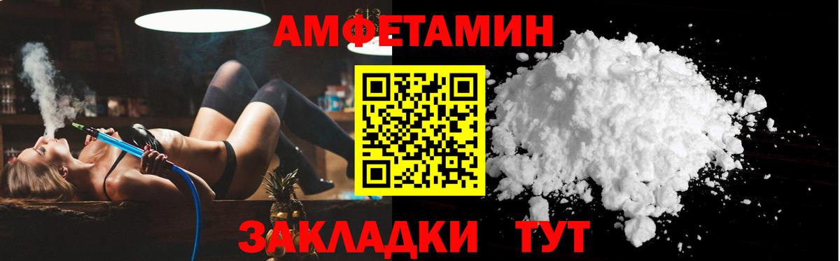Каннабис  ГАШИШ  Кокаин  АМФЕТАМИН   Вход с VPN  Ишим  Где продают наркотики?  МЕФ кристаллы  A PVP СОЛЬ   Меф МЯУ МЯУ 