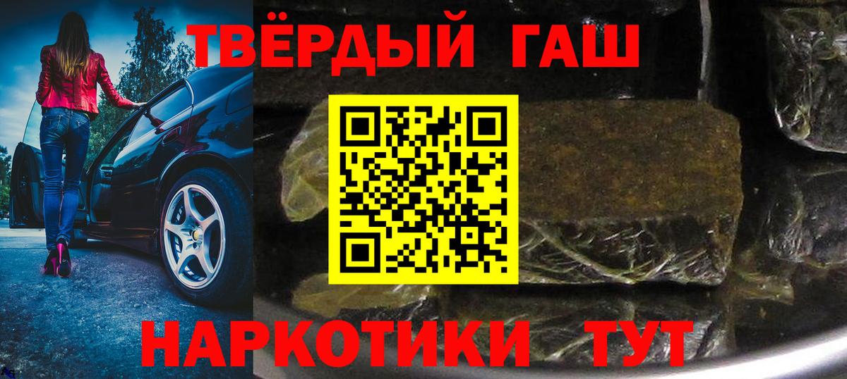 Ишим  Гашиш Ice-O-Lator  ГАШ hashish  Вход с VPN 