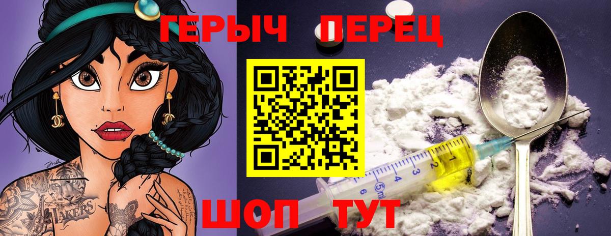 Ишим  Героин Афган  Вход с VPN 