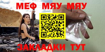 синтетический гашиш Краснодар