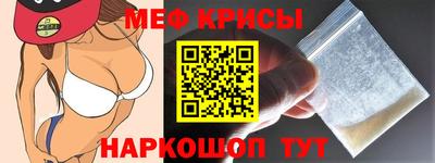 амфетамин Краснознаменск