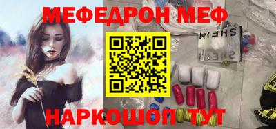 амфетамин Краснознаменск