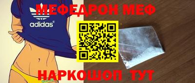 синтетический гашиш Краснодар