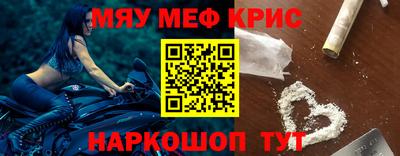 амфетамин Краснознаменск