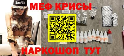 синтетический гашиш Краснодар