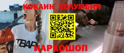 синтетический гашиш Краснодар