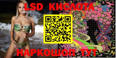 синтетический гашиш Краснодар