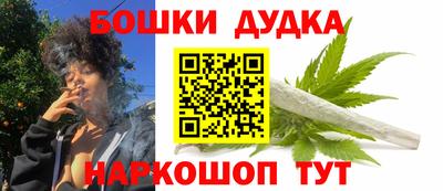 кристаллы Краснокаменск