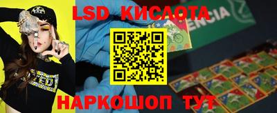 кристаллы Краснокаменск