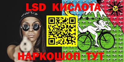 кристаллы Краснокаменск