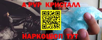 синтетический гашиш Краснодар