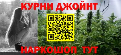 кристаллы Краснокаменск