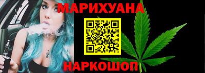 синтетический гашиш Краснодар