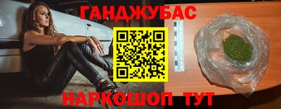 амфетамин Краснознаменск