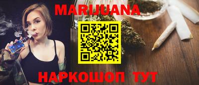 кристаллы Краснокаменск