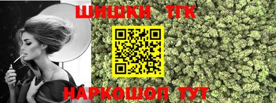 синтетический гашиш Краснодар