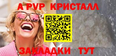 амфетамин Краснознаменск