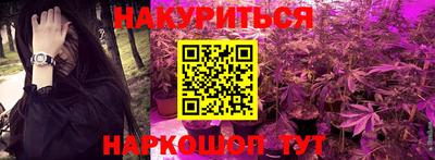 амфетамин Краснознаменск