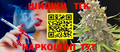 кристаллы Краснокаменск