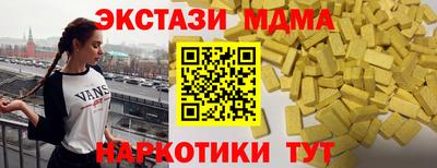 амфетамин Краснознаменск