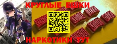 кристаллы Краснокаменск