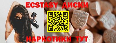 кристаллы Краснокаменск
