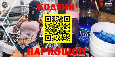 амфетамин Краснознаменск