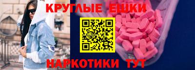 синтетический гашиш Краснодар