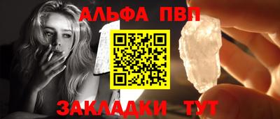 синтетический гашиш Краснодар