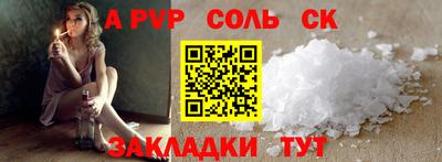 синтетический гашиш Краснодар