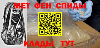 амфетамин Краснознаменск