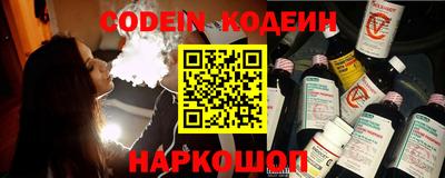 кристаллы Краснокаменск