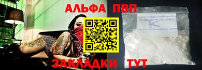 амфетамин Краснознаменск