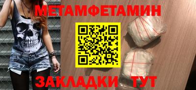 кристаллы Краснокаменск