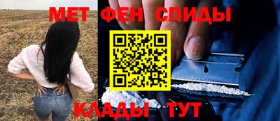 кристаллы Краснокаменск