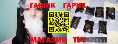кристаллы Краснокаменск