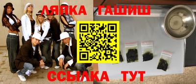 кристаллы Краснокаменск