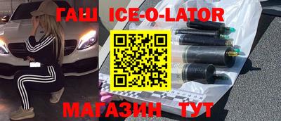 синтетический гашиш Краснодар