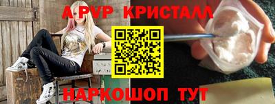 синтетический гашиш Краснодар