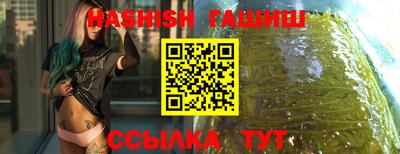 синтетический гашиш Краснодар