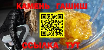 амфетамин Краснознаменск