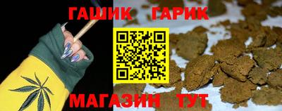 синтетический гашиш Краснодар