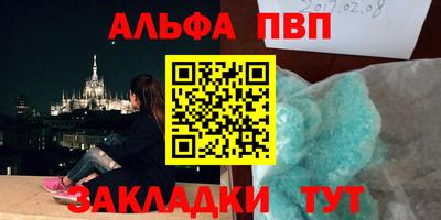амфетамин Краснознаменск