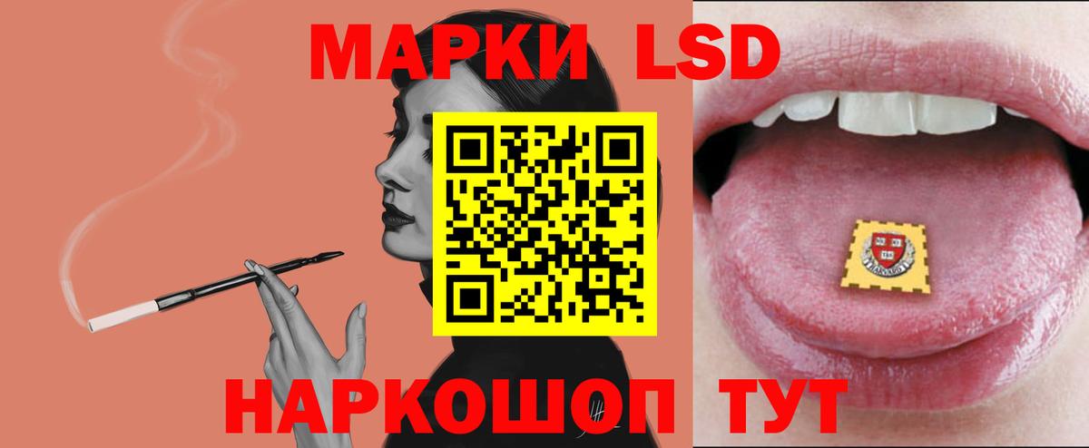 Лсд 25 экстази кислота  Вход с VPN  Ишим  Лсд 25 экстази кислота 